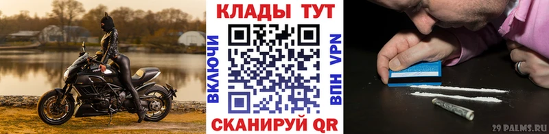 Магазин наркотиков Шенкурск Каннабис APVP Амфетамин ГАШ