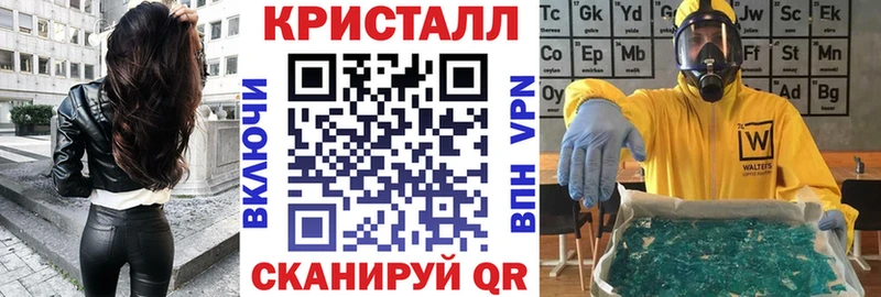 что такое наркотик  Шенкурск  Амфетамин 98% 