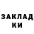 ГАШ hashish Vito X