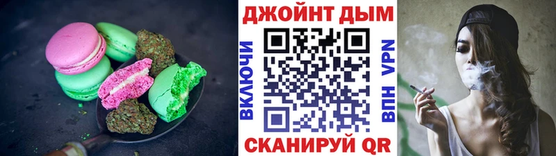 наркота  Шенкурск  Печенье с ТГК конопля 