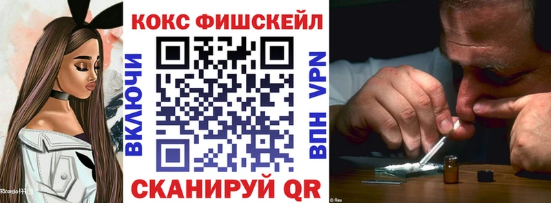 КОКАИН VHQ  Шенкурск 
