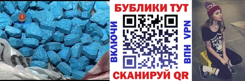 Ecstasy 250 мг  мега зеркало  Шенкурск 