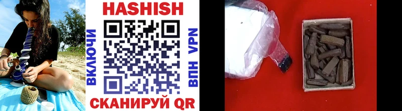 гидра как зайти  Шенкурск  shop состав  ГАШ убойный 