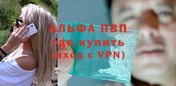 мефедрон VHQ Мегион