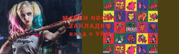 прущие крисы Медвежьегорск