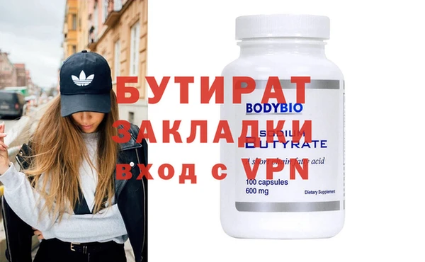 прущие крисы Медвежьегорск