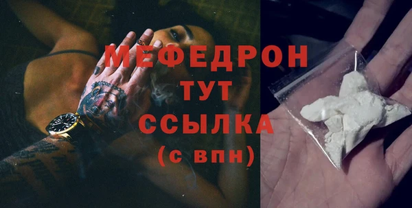 крисы Медногорск