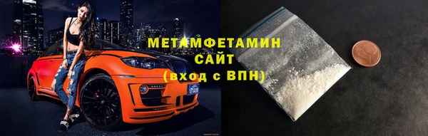 крисы Медногорск