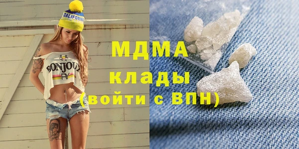 крисы Медногорск