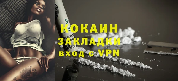 мефедрон VHQ Мегион