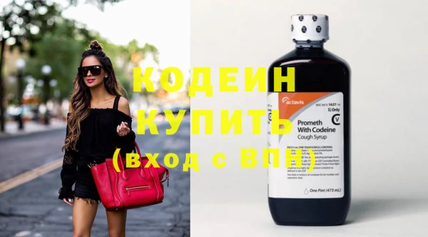 мефедрон VHQ Мегион