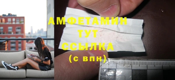 мефедрон VHQ Мегион