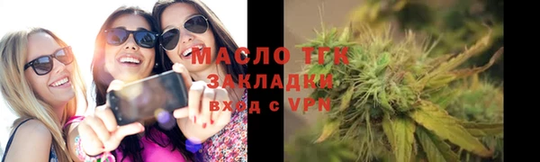 мефедрон VHQ Мегион
