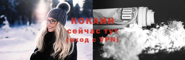 мефедрон VHQ Мегион