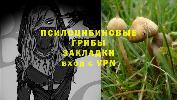 мефедрон VHQ Мегион