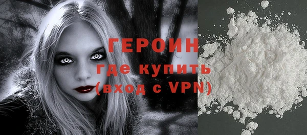 тгк Орехово-Зуево