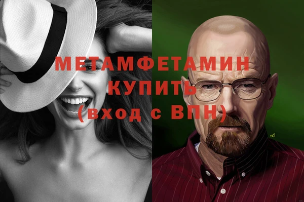 прущие крисы Медвежьегорск