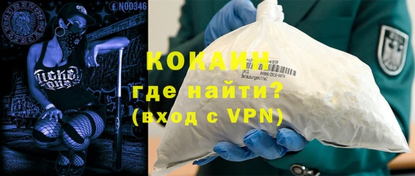 мефедрон VHQ Мегион