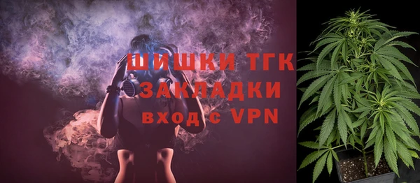 мефедрон VHQ Мегион
