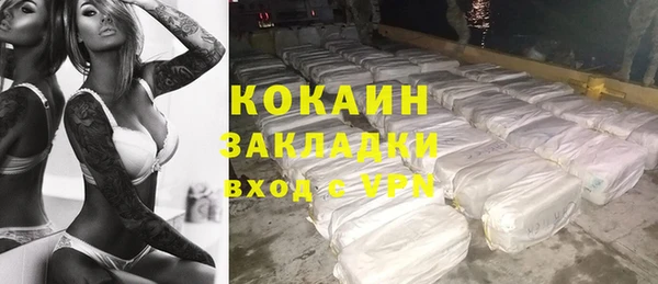 мефедрон VHQ Мегион