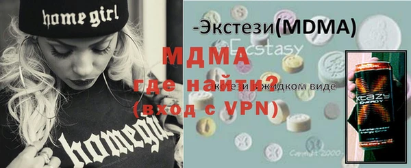 прущие крисы Медвежьегорск