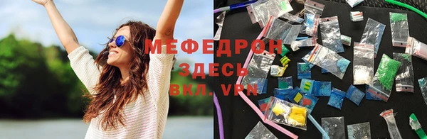 мефедрон VHQ Мегион