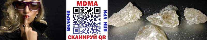 MDMA кристаллы  наркотики  Шенкурск 