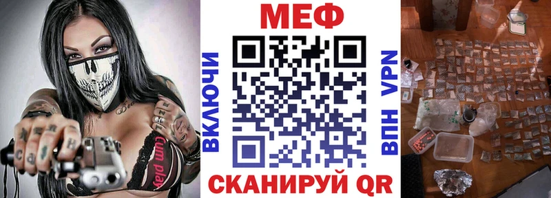 магазин продажи наркотиков  Шенкурск  МЯУ-МЯУ мука 