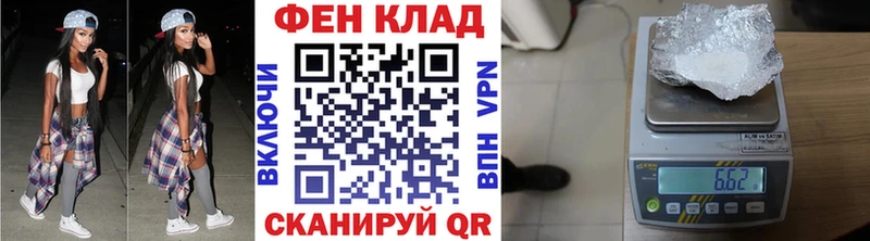 Метамфетамин пудра  Шенкурск 