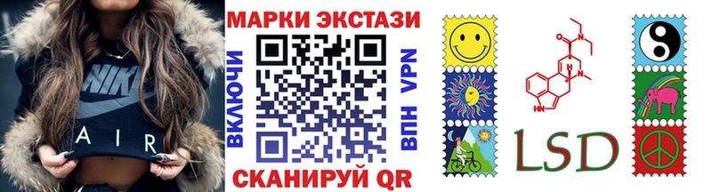 Марки NBOMe 1,8мг  где купить наркоту  Шенкурск 