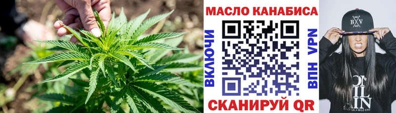 Дистиллят ТГК Wax  Шенкурск 